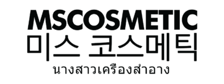 ms cosmetic